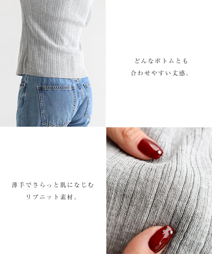 アンドミー andme レイヤード風 シアー リブ ニット トップス