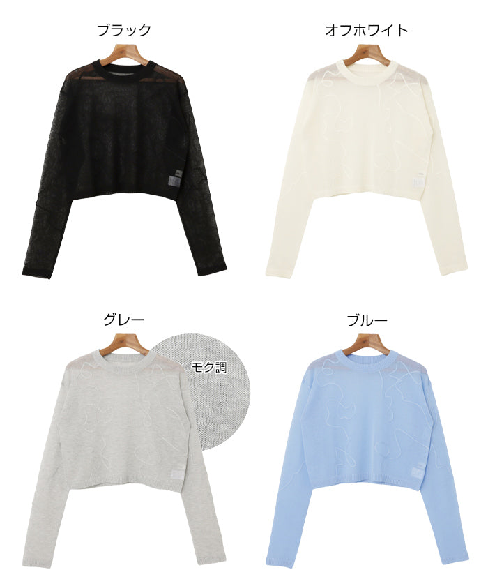 and Me andme nuance wave embroidered sheer knit top