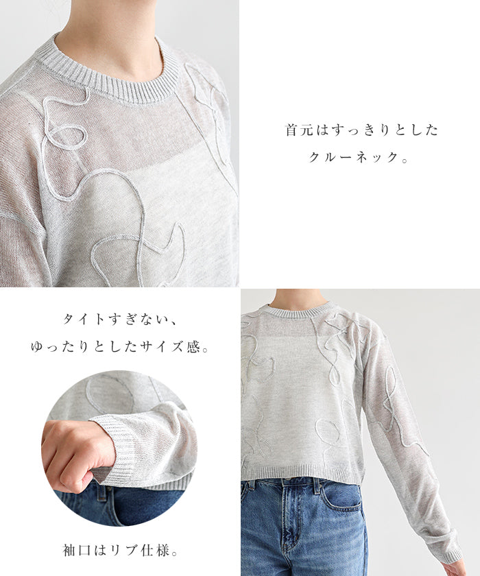 and Me andme nuance wave embroidered sheer knit top