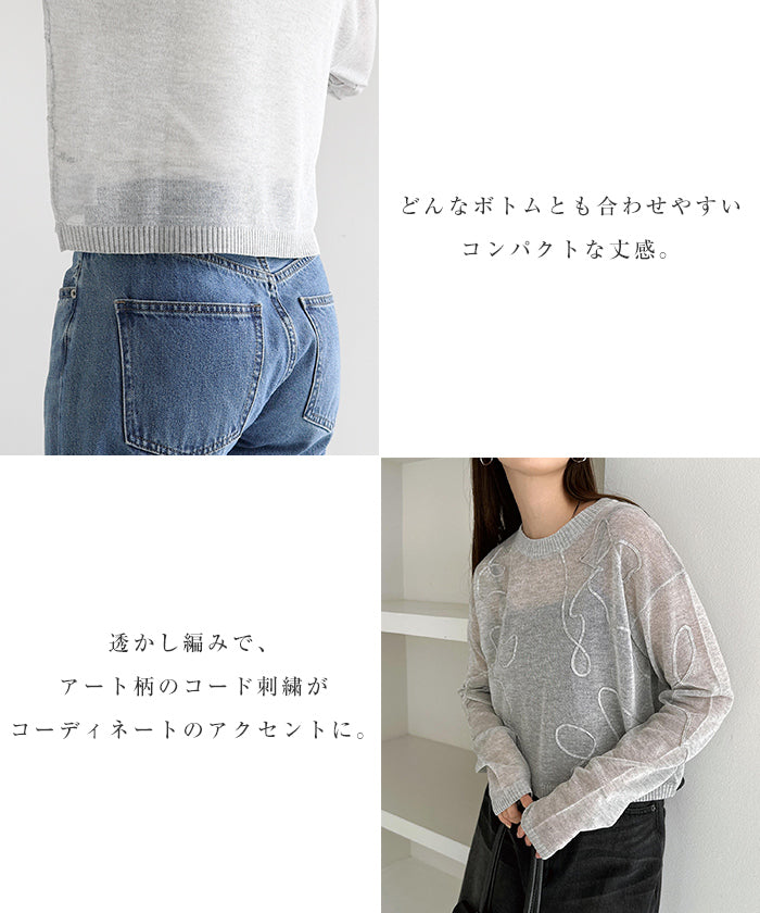 and Me andme nuance wave embroidered sheer knit top