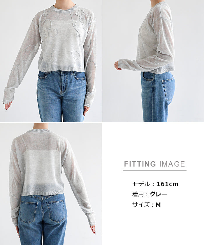 and Me andme nuance wave embroidered sheer knit top