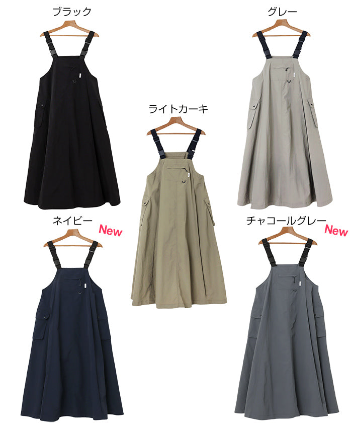 andme Multi-functional Nylon Jumper Skirt