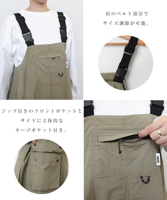 andme Multi-functional Nylon Jumper Skirt