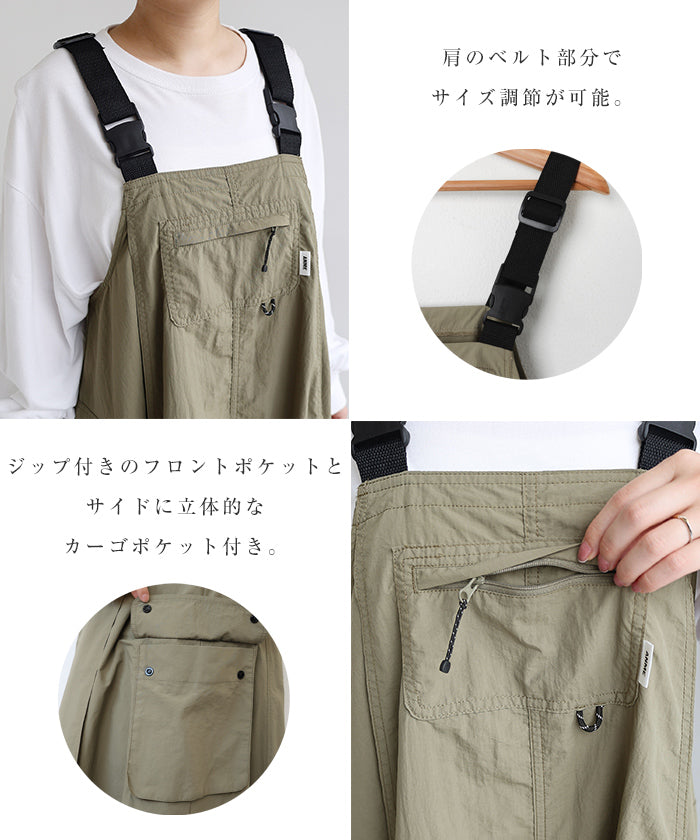 アンドミー andme 多機能ナイロンジャンパースカート （チャコールグレー） チャコールグレー