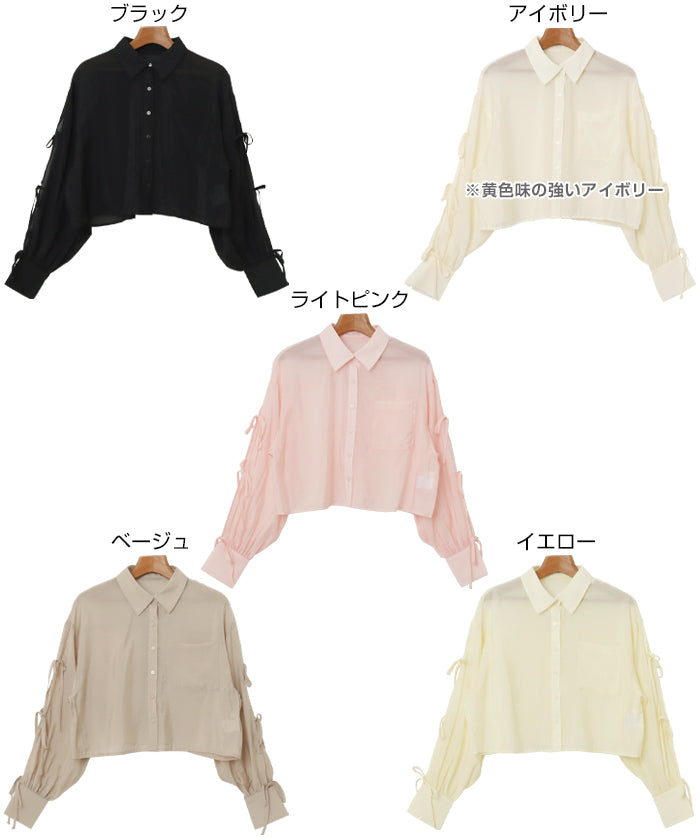 アンドミー andme 袖スリット リボン シアー シャツ ブラウス （イエロー） イエロー