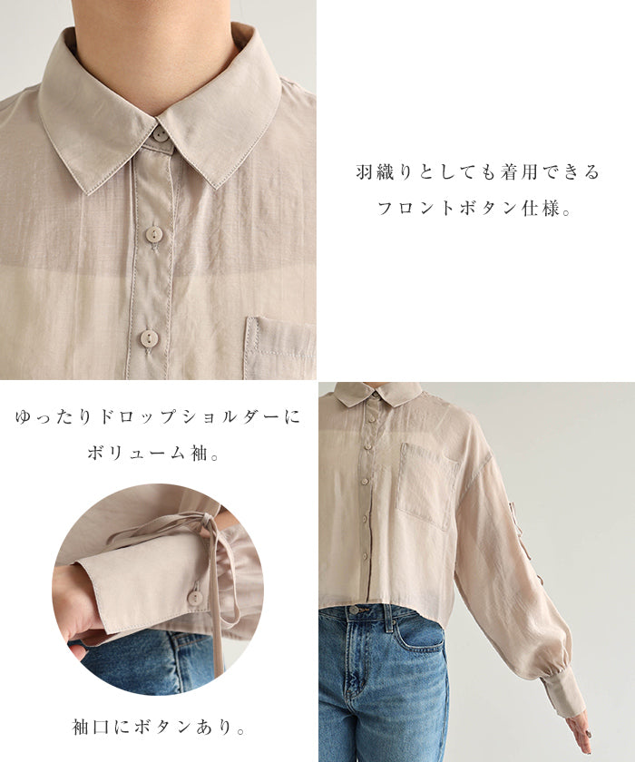 アンドミー andme 袖スリット リボン シアー シャツ ブラウス （イエロー） イエロー