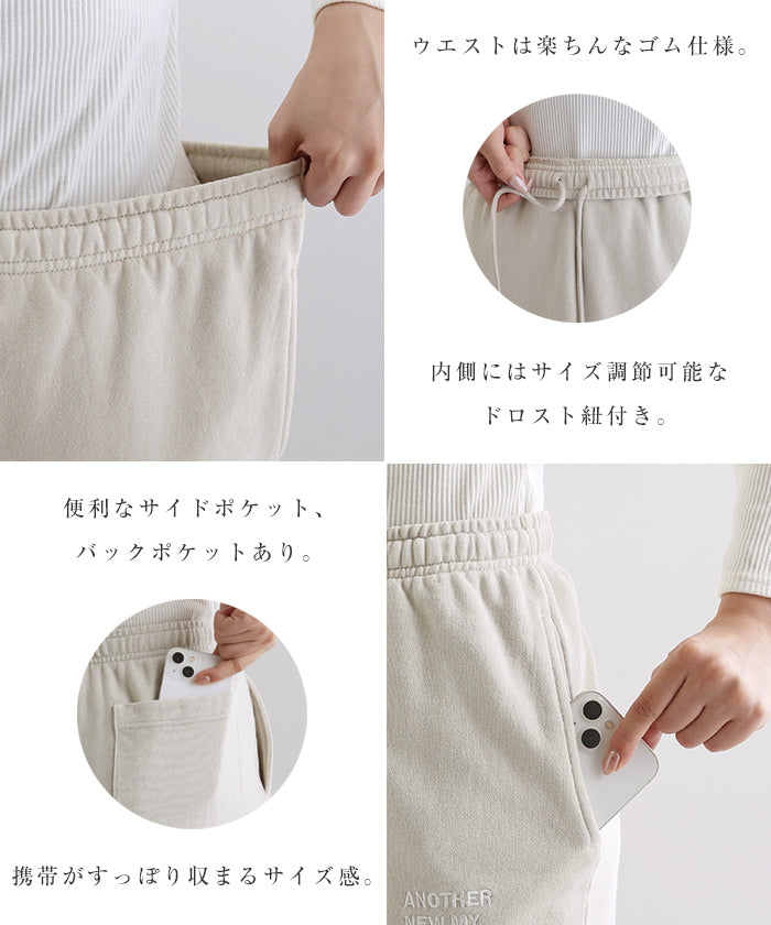 アンドミー andme ピグメント加工 ANME エンブロイダリー ロゴ スウェット タイト スカート （ネイビー） ネイビー