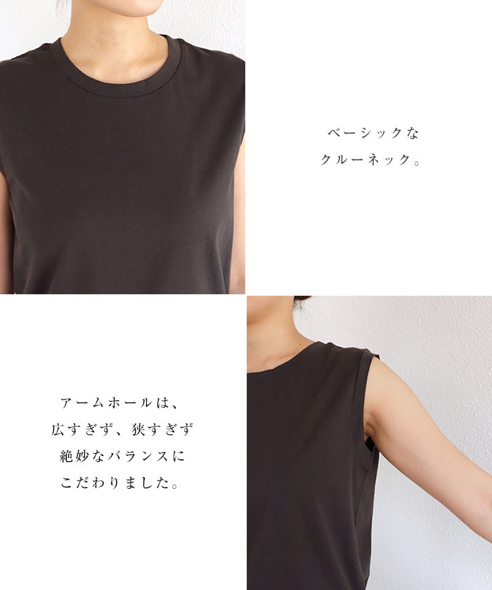 アンドミー andme コットン天竺ノースリーブトップス （ライトグリーン） ライトグリーン