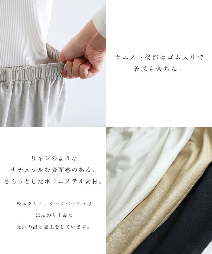 アンドミー andme リネンライク イージー ワイド パンツ （ブラック） ブラック