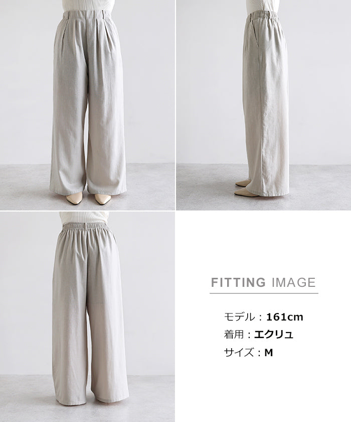 アンドミー andme リネンライク イージー ワイド パンツ （ブラック） ブラック