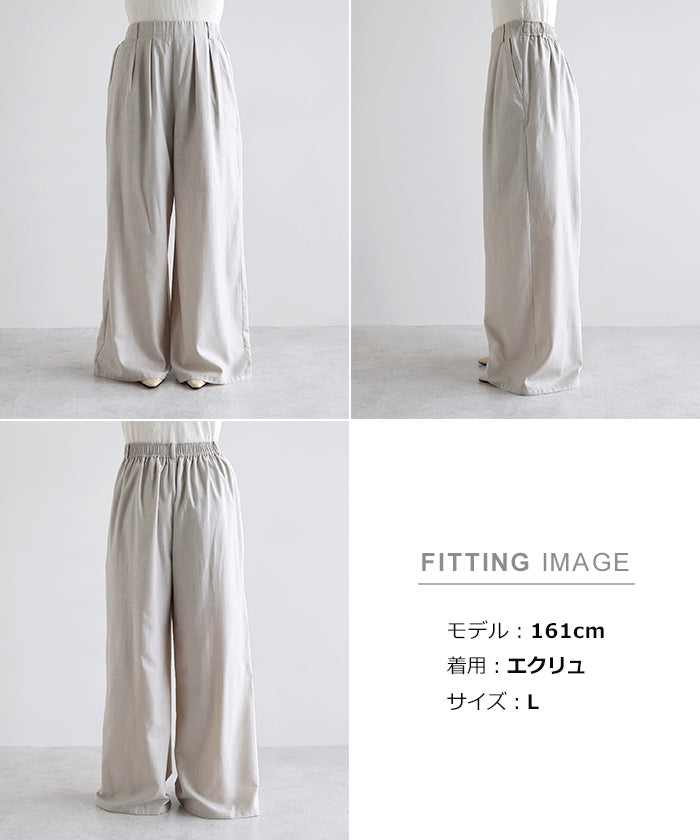 アンドミー andme リネンライク イージー ワイド パンツ （ブラック） ブラック