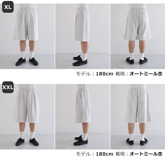 アンドミー andme 裏毛 スウェット ハーフ パンツ （オートミール杢） オートミール杢