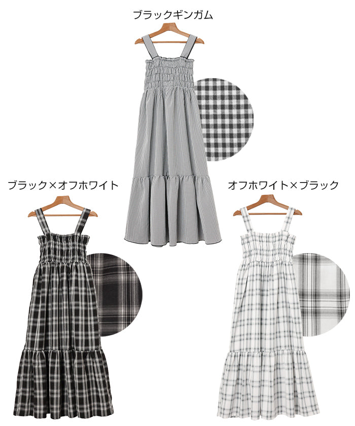 アンドミー andme チェック柄 ティアード ロング キャミ ワンピース （オフホワイト×ブラック） オフホワイト×ブラック