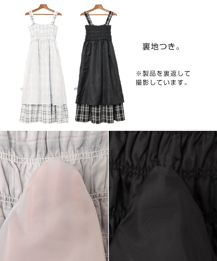 アンドミー andme チェック柄 ティアード ロング キャミ ワンピース （オフホワイト×ブラック） オフホワイト×ブラック