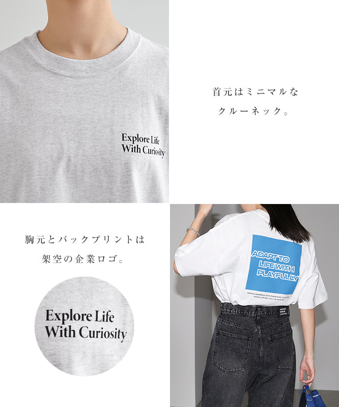 アンドミー andme 企業 ロゴ プリント 半袖 Tシャツ （オートミール杢） オートミール杢