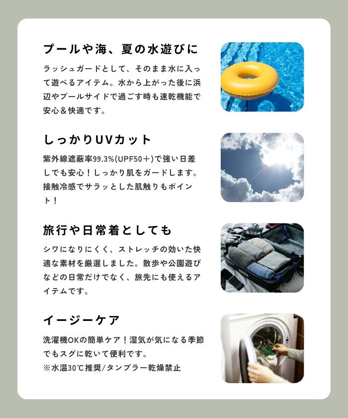 アンドミー andme 《水陸両用！UVシリーズ》ロンパース 【返品不可商品】 （ベージュ） ベージュ