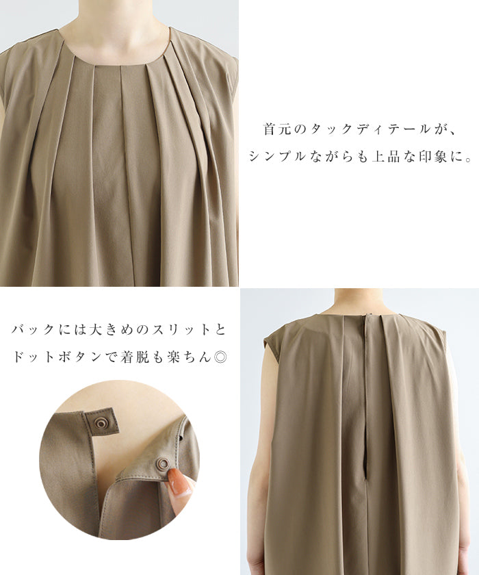アンドミー andme 《水陸両用！UVシリーズ》ロンパース 【返品不可商品】 （ベージュ） ベージュ