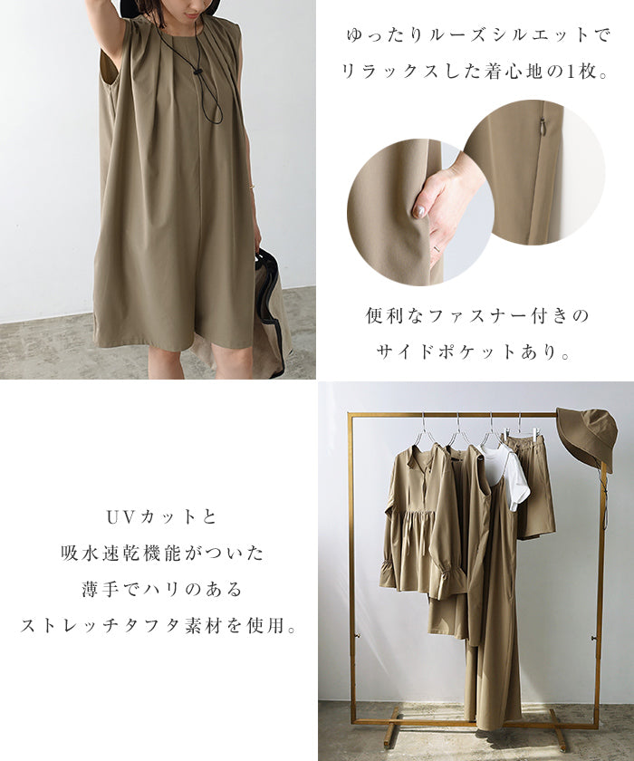 アンドミー andme 《水陸両用！UVシリーズ》ロンパース 【返品不可商品】 （ベージュ） ベージュ