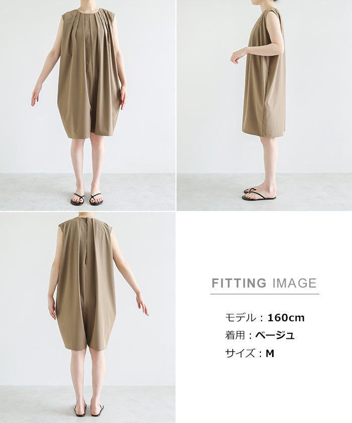 アンドミー andme 《水陸両用！UVシリーズ》ロンパース 【返品不可商品】 （ベージュ） ベージュ