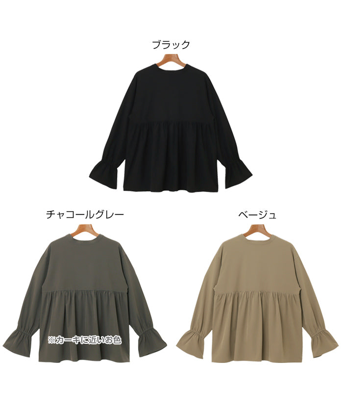 アンドミー andme 《水陸両用！UVシリーズ》 2way ペプラム トップス （ベージュ） ベージュ