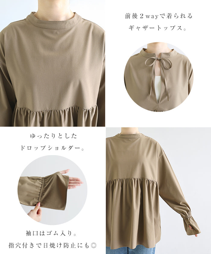 アンドミー andme 《水陸両用！UVシリーズ》 2way ペプラム トップス （ベージュ） ベージュ