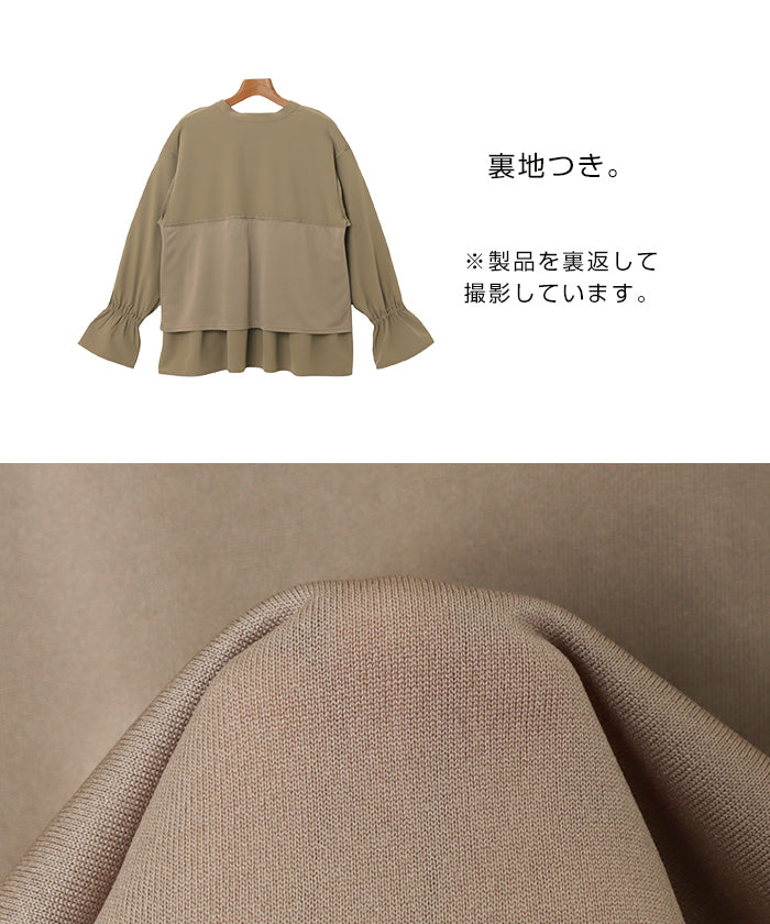 アンドミー andme 《水陸両用！UVシリーズ》 2way ペプラム トップス （ベージュ） ベージュ