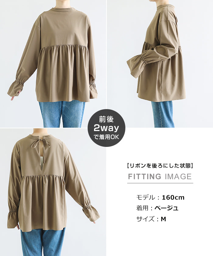 アンドミー andme 《水陸両用！UVシリーズ》 2way ペプラム トップス （ベージュ） ベージュ