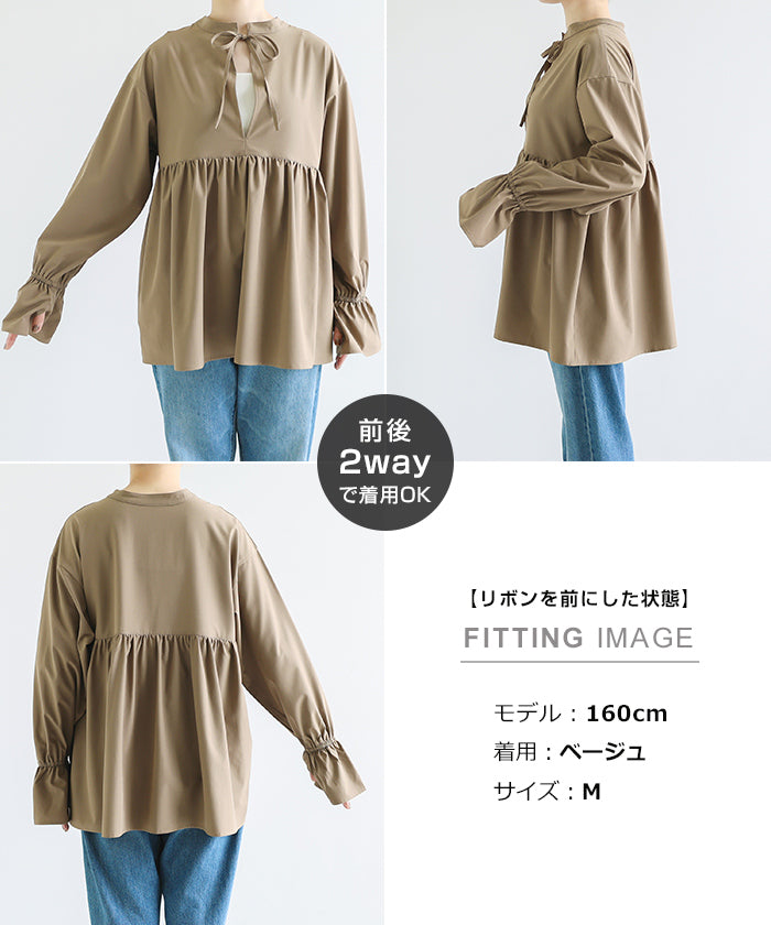 アンドミー andme 《水陸両用！UVシリーズ》 2way ペプラム トップス （ベージュ） ベージュ