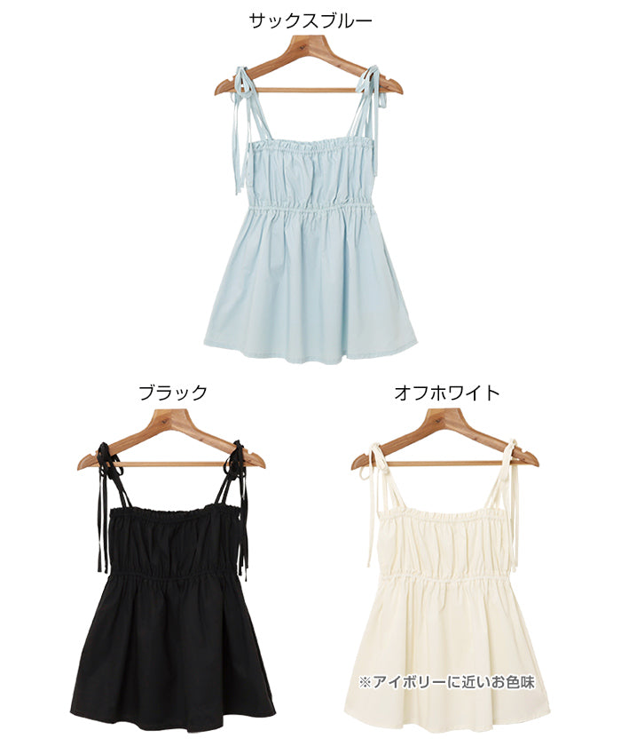 アンドミー andme ペプラム リボン キャミソール トップス （サックスブルー） サックスブルー