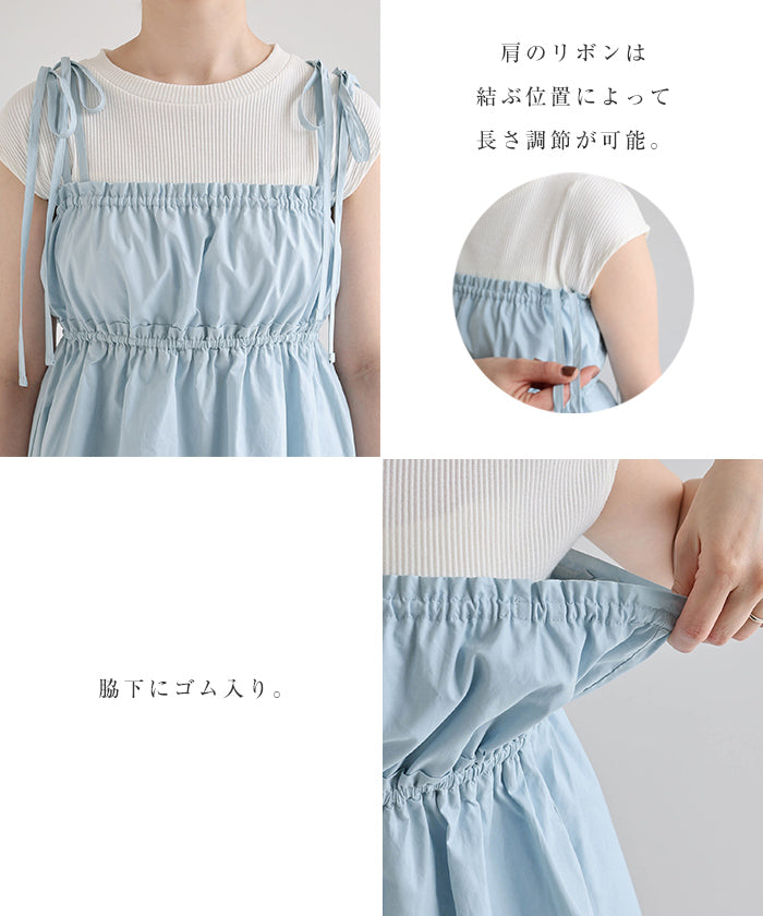 アンドミー andme ペプラム リボン キャミソール トップス （サックスブルー） サックスブルー