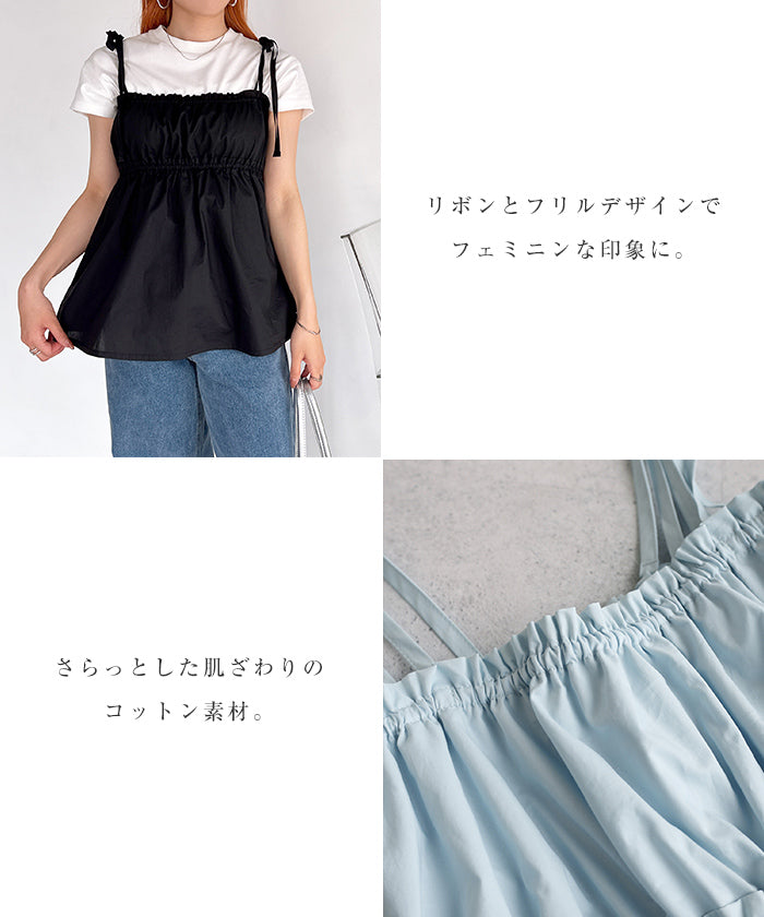 アンドミー andme ペプラム リボン キャミソール トップス （サックスブルー） サックスブルー