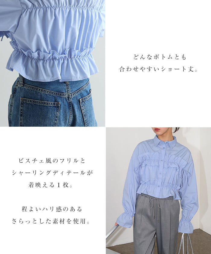 アンドミー andme 無地 ストライプ ショート丈 フリル シャツ ブラウス （オフストライプ） オフホワイト×ブラック