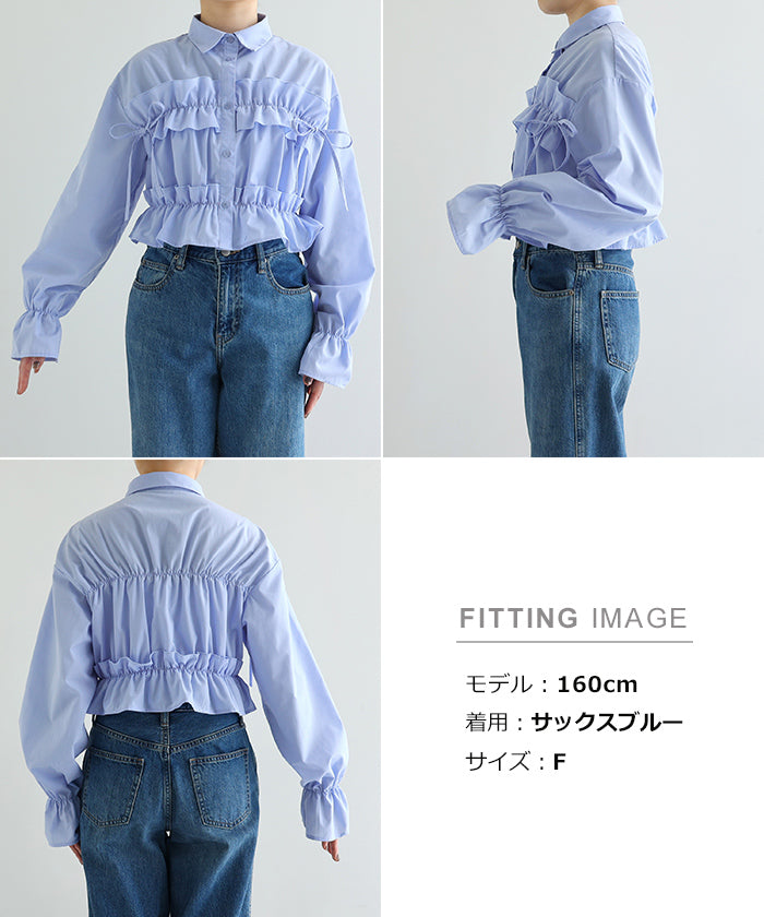 アンドミー andme 無地 ストライプ ショート丈 フリル シャツ ブラウス （オフストライプ） オフホワイト×ブラック