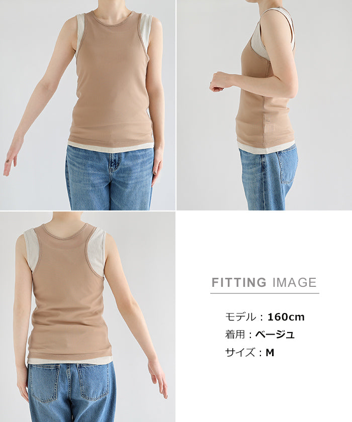 アンドミー andme チュール シアー ＆ テレコリブ レイヤード タンクトップ （ベージュ×エクリュ） ベージュ