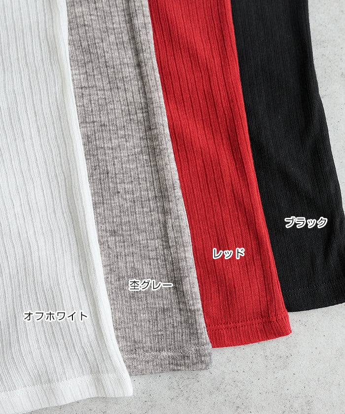 アンドミー andme テレコリブ シアー 半袖 トップス （オフホワイト） オフホワイト