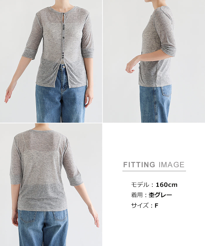 アンドミー andme テレコリブ シアー 半袖 トップス （オフホワイト） オフホワイト