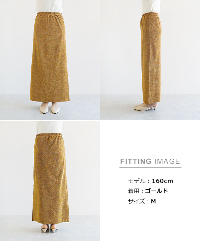 アンドミー andme ラメ 天竺 タイト ロング スカート （ゴールド） ゴールド