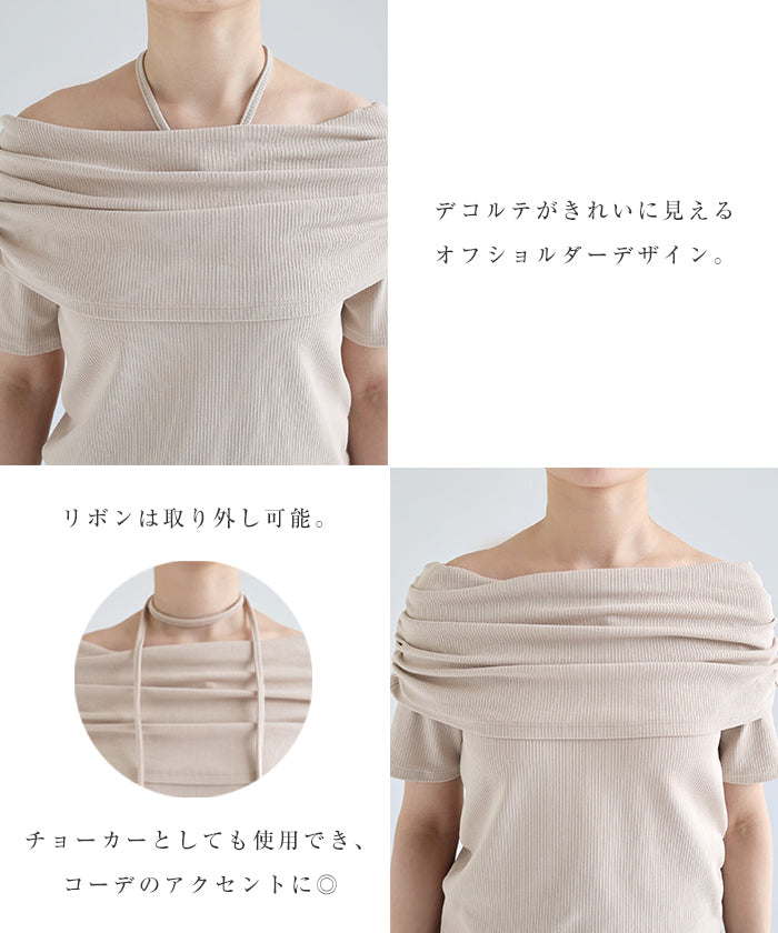 アンドミー andme テレコリブ 2way オフショル 半袖 トップス （オフホワイト） オフホワイト