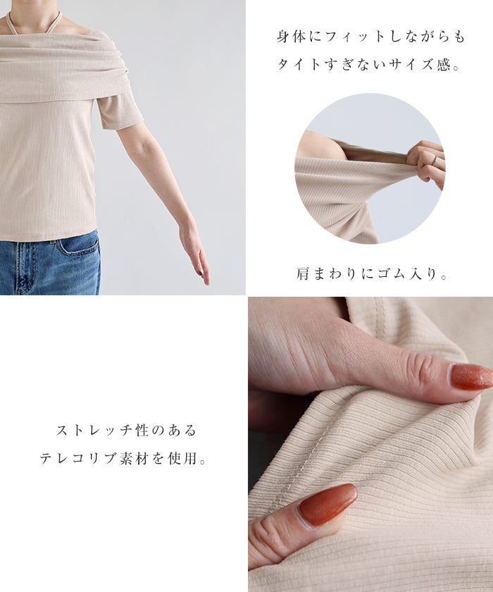 アンドミー andme テレコリブ 2way オフショル 半袖 トップス （オフホワイト） オフホワイト