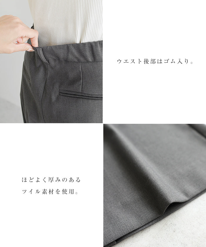 アンドミー andme 2タック セミ ワイド ロング パンツ （チャコールグレー） チャコールグレー