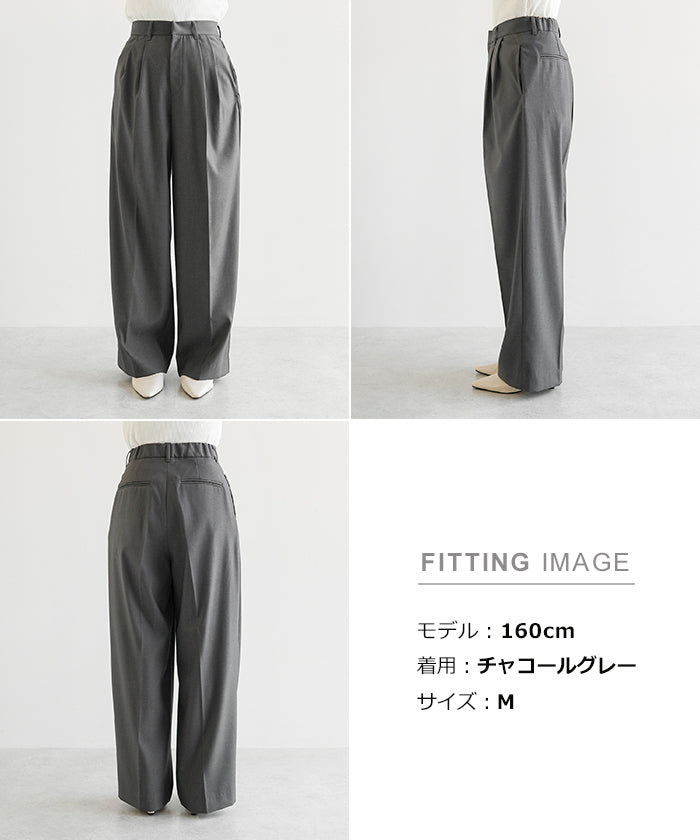 アンドミー andme 2タック セミ ワイド ロング パンツ （チャコールグレー） チャコールグレー