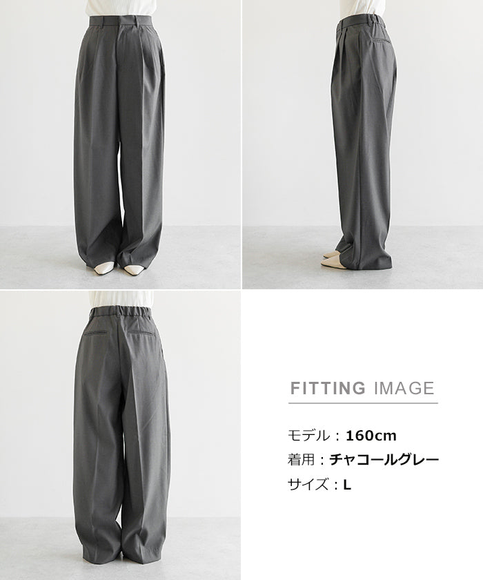 アンドミー andme 2タック セミ ワイド ロング パンツ （チャコールグレー） チャコールグレー