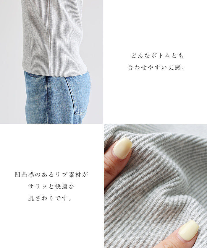 アンドミー andme セルフカットリブ ヘンリーネック ノースリーブ トップス （ダークブラウン） ダークブラウン