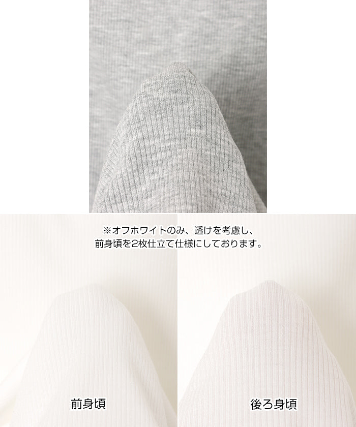 アンドミー andme カップ付き テレコリブ ヘンリーネック キャミソール （ブラウン） ブラウン