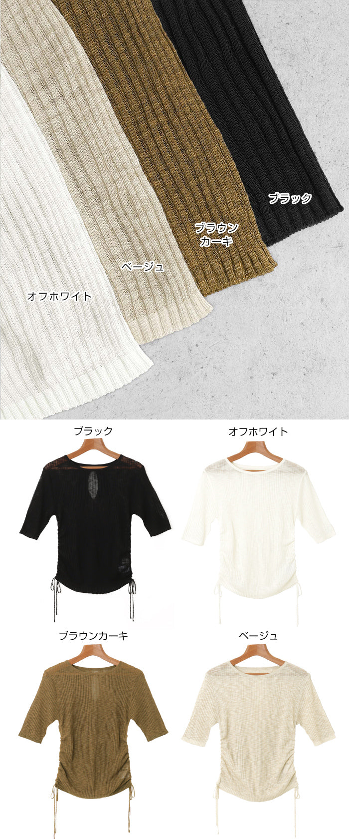 アンドミー andme シアー バック オープン 半袖 リブ トップス （ベージュ） ベージュ
