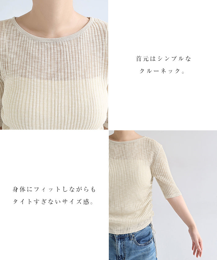 アンドミー andme シアー バック オープン 半袖 リブ トップス （ベージュ） ベージュ