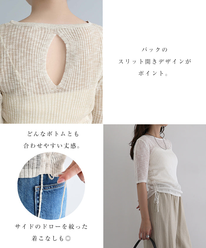 アンドミー andme シアー バック オープン 半袖 リブ トップス （ベージュ） ベージュ