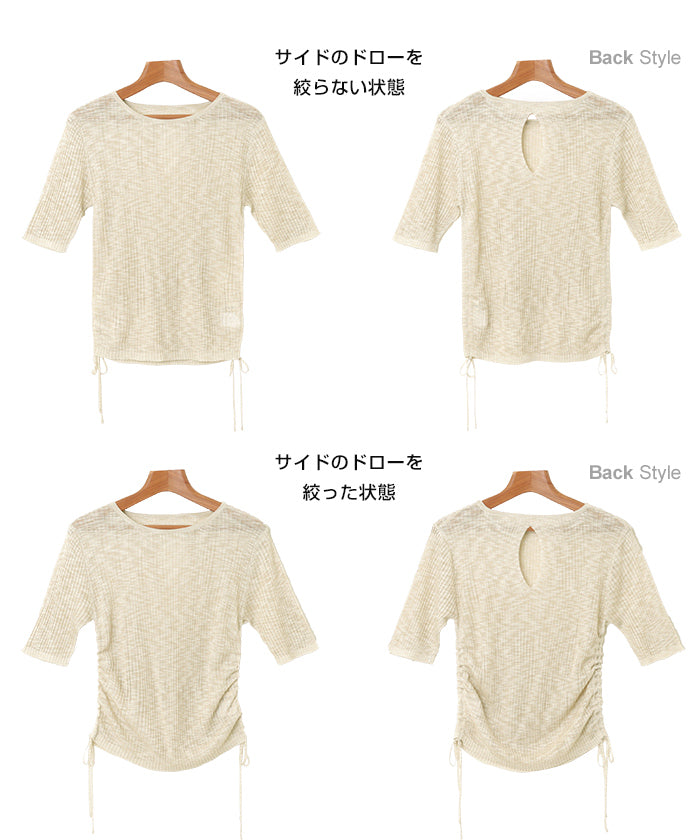 アンドミー andme シアー バック オープン 半袖 リブ トップス （ベージュ） ベージュ