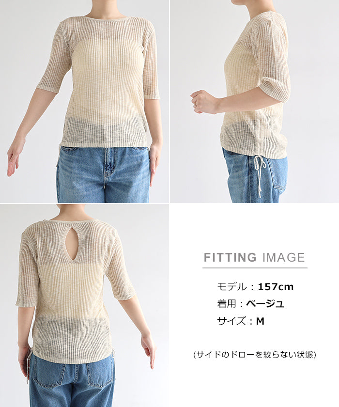 アンドミー andme シアー バック オープン 半袖 リブ トップス （ベージュ） ベージュ