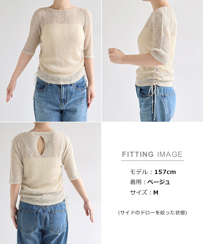 アンドミー andme シアー バック オープン 半袖 リブ トップス （ベージュ） ベージュ